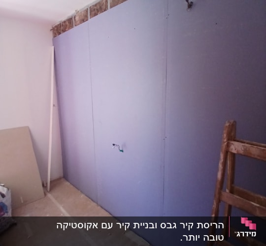 קיר גבס בבנייה עם סולם וחוטי חשמל